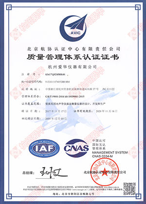 710公海寰宇仪器