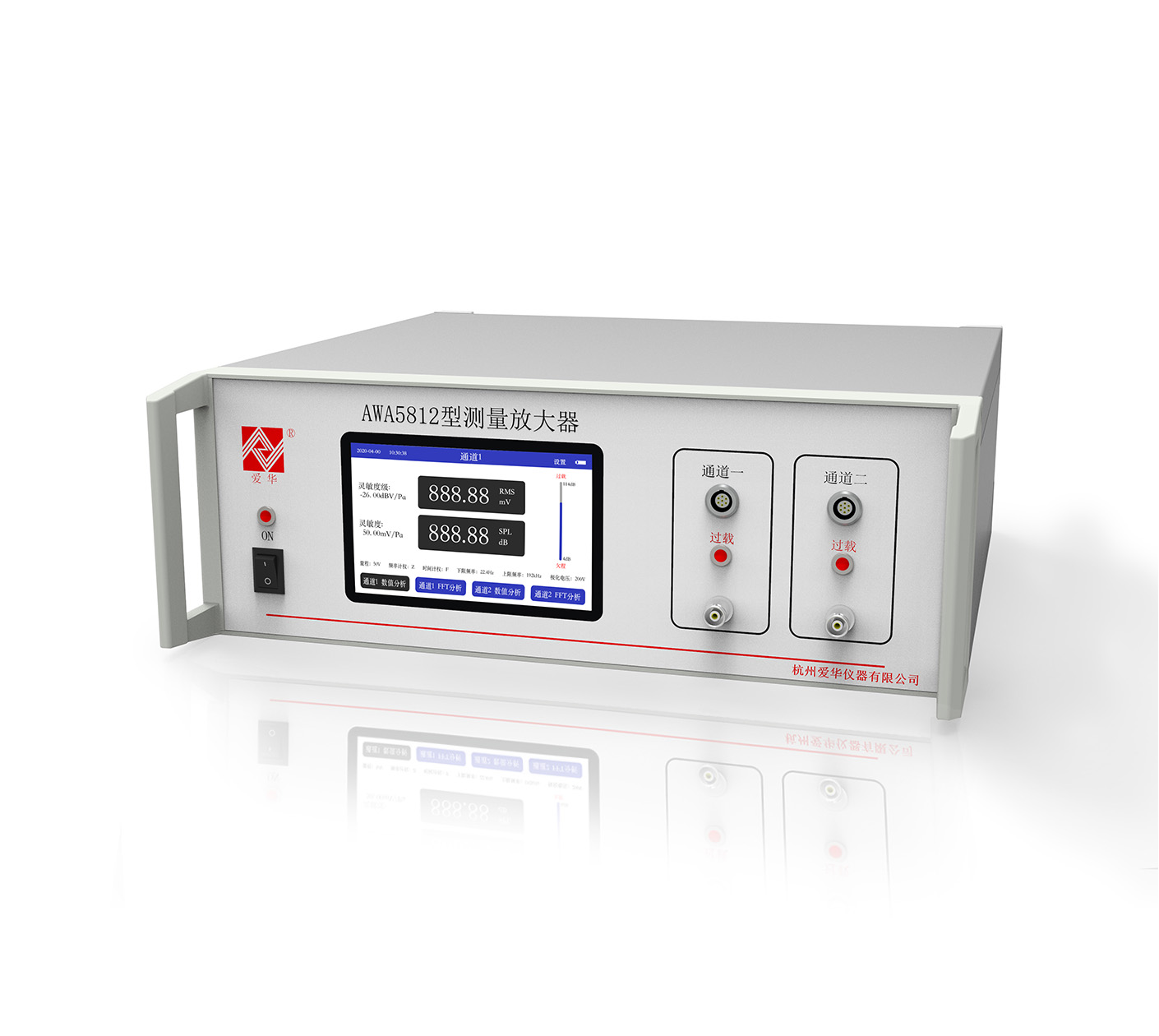 710公海寰宇仪器