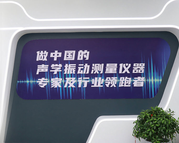 710公海寰宇仪器