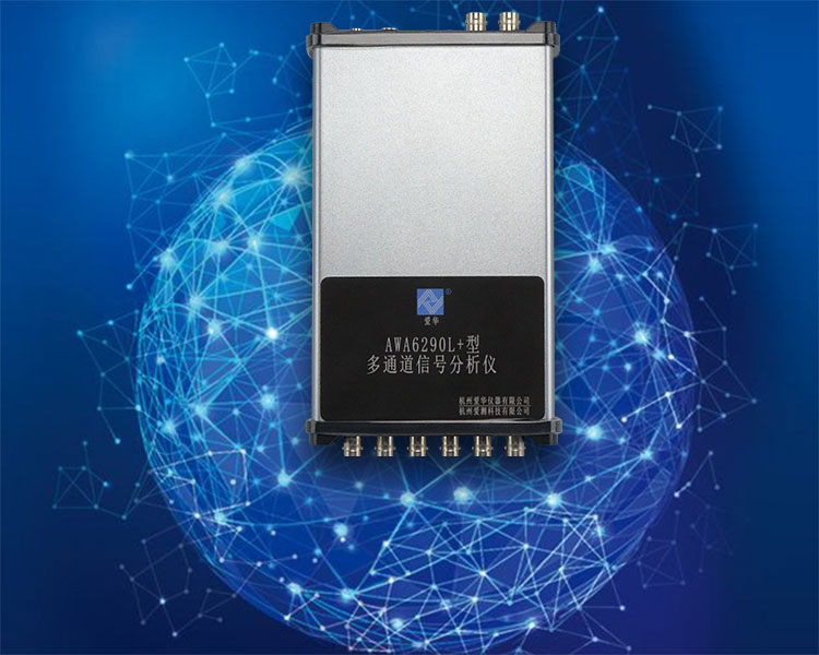 710公海寰宇仪器