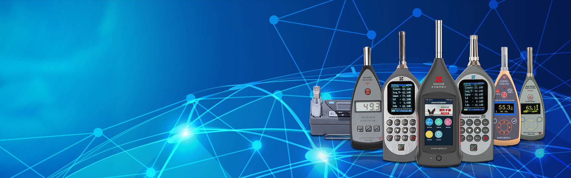 710公海寰宇仪器