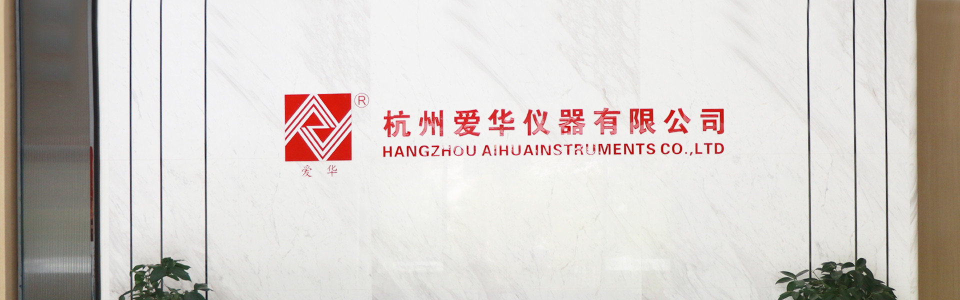 710公海寰宇仪器