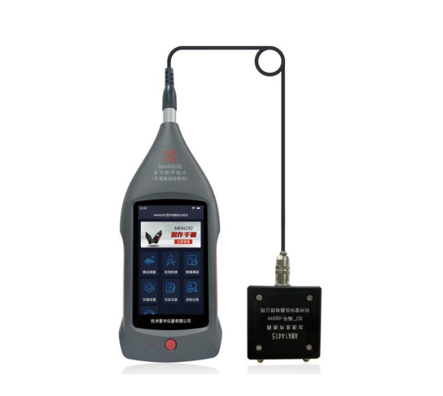 710公海寰宇仪器