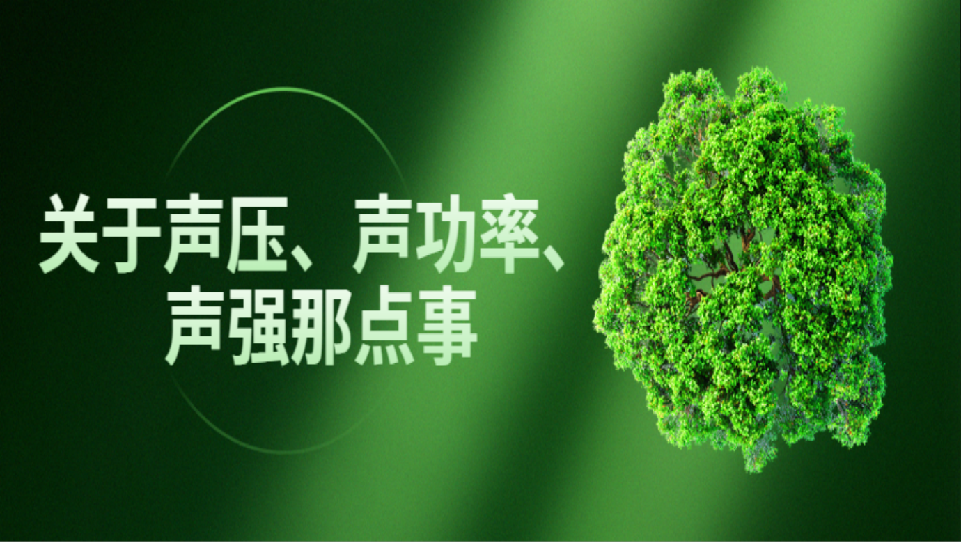 710公海寰宇仪器